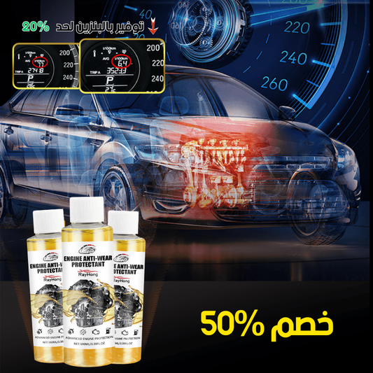Rayhong powerShield Pro – درع محركك في حرّ الصيف